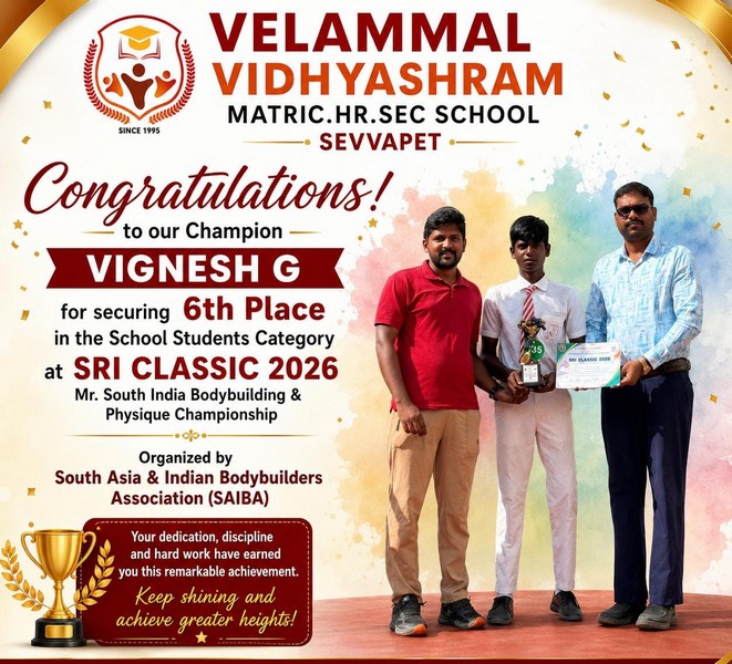 Velammal Vidhyashram Achievement