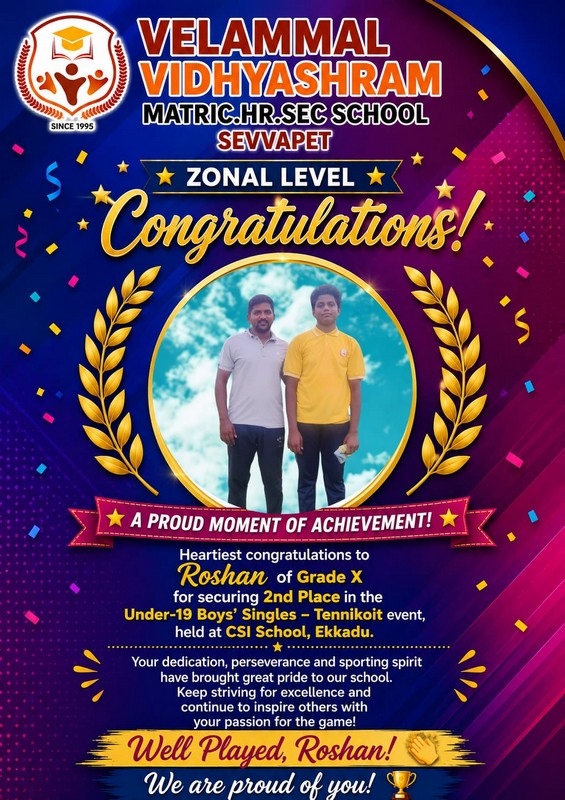 Velammal Vidhyashram Achievement