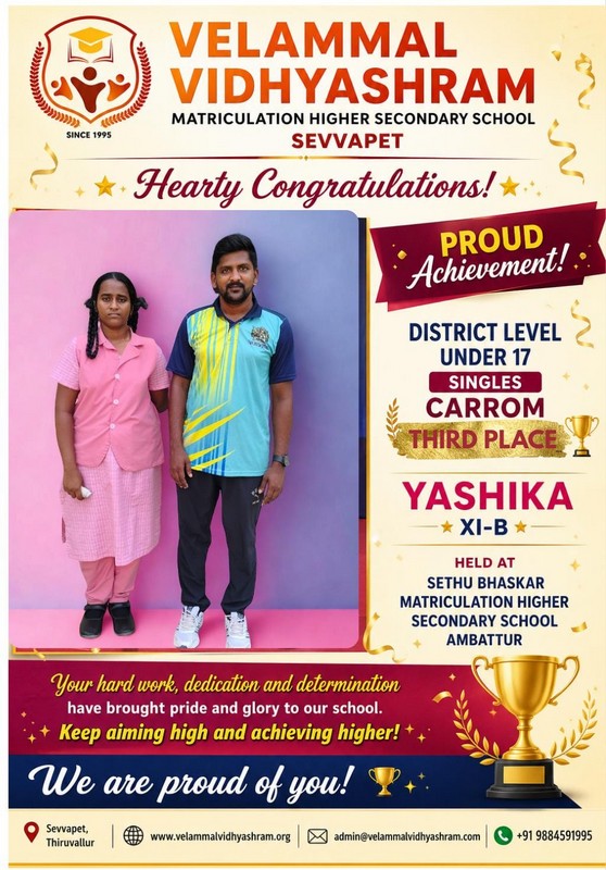 Velammal Vidhyashram Achievement