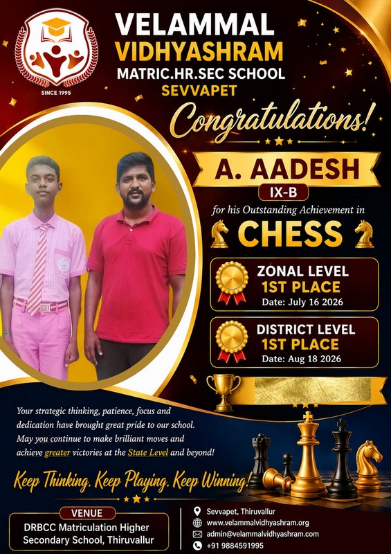 Velammal Vidhyashram Achievement