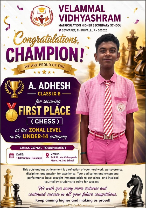 Velammal Vidhyashram Achievement
