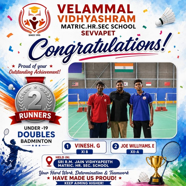 Velammal Vidhyashram Achievement