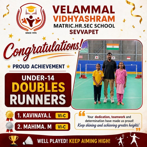 Velammal Vidhyashram Achievement