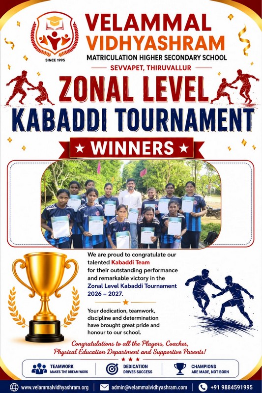 Velammal Vidhyashram Achievement